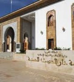 Etablissement Dar El Hadith El Hassania