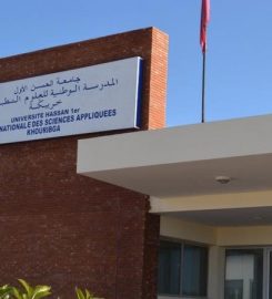ENSA Khouribga